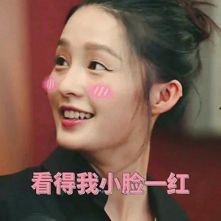 娱乐圈吃瓜爆料李沁  第3张