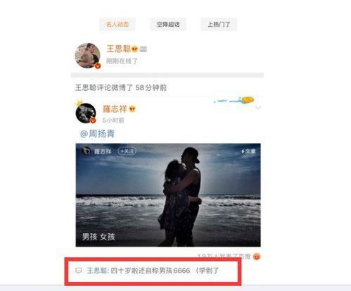 娱乐圈吃瓜视频爆料网站,吃瓜网站爆料背后的真相大起底  第1张