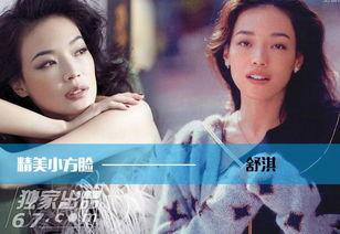 娱乐圈吃瓜熊姐小说,熊姐的吃瓜日常  第3张