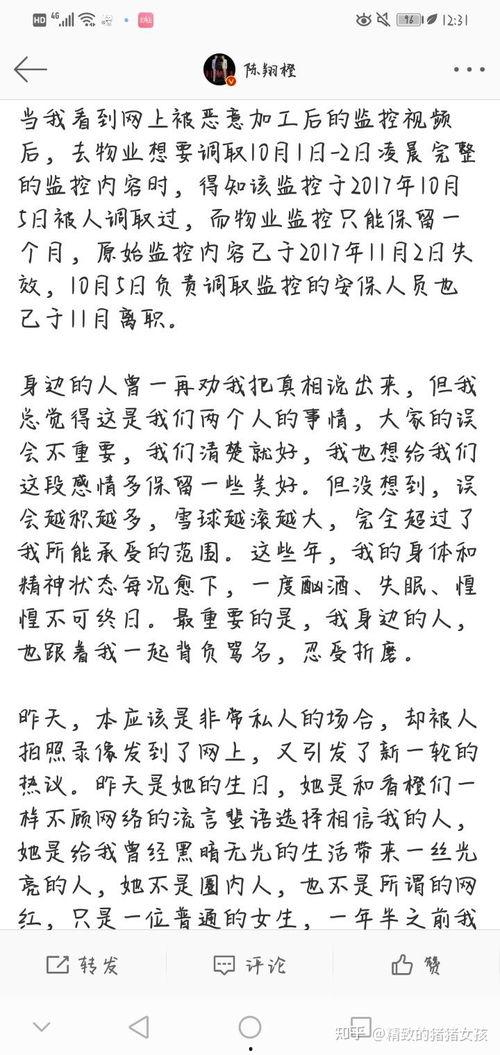 娱乐圈每天吃瓜吃多少,每日瓜果盛宴，你吃了多少？