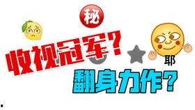 娱乐吃瓜八卦图,吃瓜图背后的惊人真相  第1张