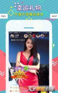 娱乐吃瓜酱实验室下载  第1张