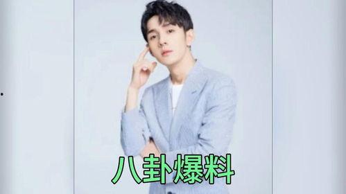 娱乐明星吃瓜爆料最新视频,明星吃瓜爆料视频大曝光！  第3张