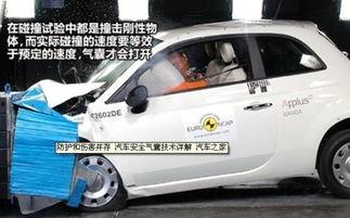娱乐吃瓜酱汽车安全气囊,娱乐吃瓜酱带你了解其背后的科技与安全  第1张