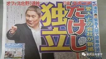 吃瓜 娱乐新闻最新消息,吃瓜群众热议，明星事件持续发酵  第2张