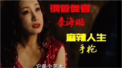 吃瓜娱乐看电影是真的吗,吃瓜娱乐看电影,真相大起底! 第3张 吃瓜娱乐看电影是真的吗,吃瓜娱乐看电影,真相大起底! 第3张