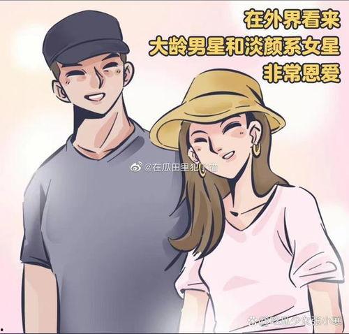 吃瓜娱乐圈漫画免费观看,免费畅享吃瓜漫画，揭秘明星幕后故事  第3张