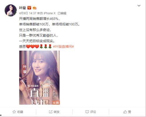 吃瓜直播间娱乐圈大佬,吃瓜直播间里的风云变幻 第2张 吃瓜直播间娱乐圈大佬,吃瓜直播间里的风云变幻 第2张