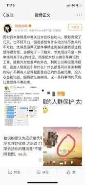 娱乐圈吃瓜爆料文案模版,明星背后的那些事儿 第2张 娱乐圈吃瓜爆料文案模版,明星背后的那些事儿 第2张