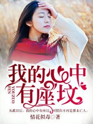 吃瓜读心娱乐圈小说,吃瓜读心，揭秘明星背后的秘密  第2张