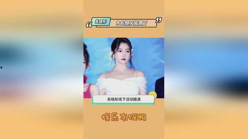 娱乐圈平平无奇的吃瓜,揭秘平平无奇的吃瓜日常 第2张 娱乐圈平平无奇的吃瓜,揭秘平平无奇的吃瓜日常 第2张