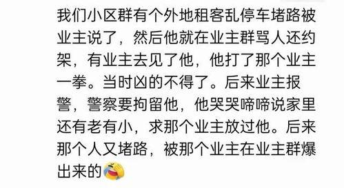 娱乐吃瓜酱名言有哪些呢,娱乐吃瓜酱经典名言大盘点 第3张 娱乐吃瓜酱名言有哪些呢,娱乐吃瓜酱经典名言大盘点 第3张