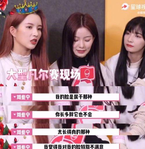 娱乐圈吃瓜合集没有配乐,无配乐版吃瓜合集  第3张