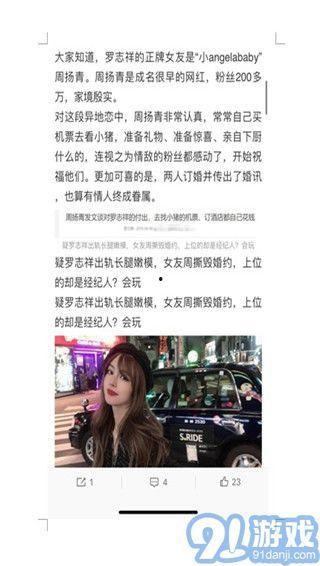 吃瓜娱乐大八卦下载,吃瓜娱乐大八卦独家下载