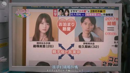 吃瓜娱乐大八卦下载,吃瓜娱乐大八卦独家下载 第3张 吃瓜娱乐大八卦下载,吃瓜娱乐大八卦独家下载 第3张