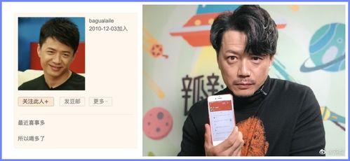 豆瓣吃娱乐圈瓜的,揭秘豆瓣吃瓜群众的独家视角 第2张 豆瓣吃娱乐圈瓜的,揭秘豆瓣吃瓜群众的独家视角 第2张