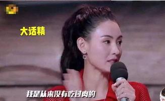 娱乐圈哪里吃瓜最真实,娱乐圈真实吃瓜指南 第2张 娱乐圈哪里吃瓜最真实,娱乐圈真实吃瓜指南 第2张