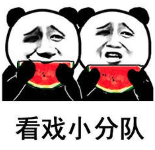 全娱乐都得吃我的瓜,全娱乐都得吃我的瓜，真相大起底！  第3张