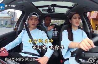 娱乐吃瓜酱女生安全带,揭秘明星出行安全新潮流 第2张 娱乐吃瓜酱女生安全带,揭秘明星出行安全新潮流 第2张