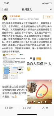 娱乐圈吃瓜营销号推荐,揭秘明星们的“瓜田”秘闻! 第2张 娱乐圈吃瓜营销号推荐,揭秘明星们的“瓜田”秘闻! 第2张