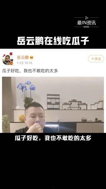 可以吃娱乐圈的瓜吗,揭秘明星幕后故事 第3张 可以吃娱乐圈的瓜吗,揭秘明星幕后故事 第3张