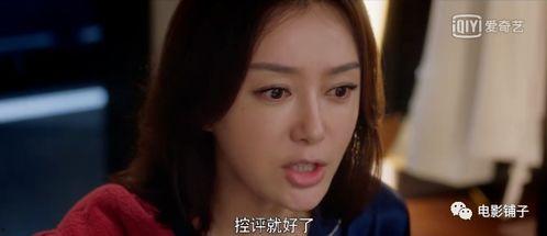 娱乐圈吃瓜电影在线观看,揭秘吃瓜电影背后的精彩瞬间 第3张 娱乐圈吃瓜电影在线观看,揭秘吃瓜电影背后的精彩瞬间 第3张