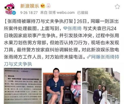 读心吃瓜系统娱乐圈,揭秘读心吃瓜系统背后的秘密 第3张 读心吃瓜系统娱乐圈,揭秘读心吃瓜系统背后的秘密 第3张