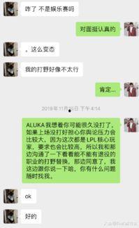 直播吃瓜直播娱乐是真的吗,真实还是虚构? 第2张 直播吃瓜直播娱乐是真的吗,真实还是虚构? 第2张