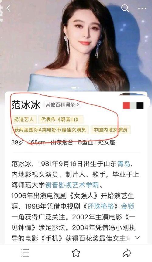 娱乐君吃瓜郭老师微博,郭老师微博吃瓜事件幕后真相 第2张 娱乐君吃瓜郭老师微博,郭老师微博吃瓜事件幕后真相 第2张