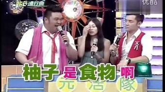 娱乐吃瓜酱的歌曲大全视频,歌曲大全视频精彩回顾  第1张