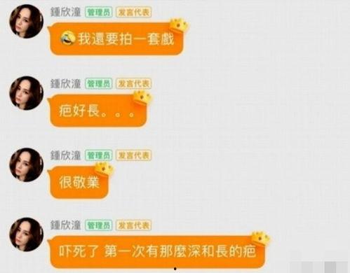 娱乐吃瓜爆料沈腾微博,娱乐圈风云再起 第2张 娱乐吃瓜爆料沈腾微博,娱乐圈风云再起 第2张