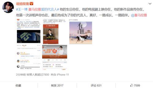 娱乐吃瓜爆料沈腾微博,娱乐圈风云再起 第3张 娱乐吃瓜爆料沈腾微博,娱乐圈风云再起 第3张