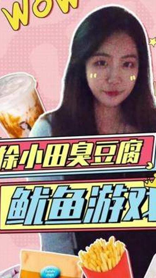 娱乐吃瓜酱博主有哪些,揭秘娱乐圈幕后故事 第2张 娱乐吃瓜酱博主有哪些,揭秘娱乐圈幕后故事 第2张
