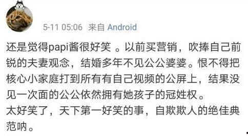 娱乐吃瓜酱博主有哪些,揭秘娱乐圈幕后故事 第3张 娱乐吃瓜酱博主有哪些,揭秘娱乐圈幕后故事 第3张