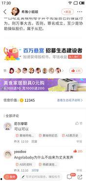 娱乐吃瓜吃不停的小说有哪些,吃瓜不停，明星秘闻大揭秘  第1张