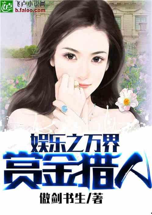 娱乐吃瓜吃不停的小说有哪些,吃瓜不停，明星秘闻大揭秘  第3张