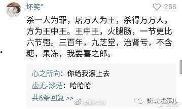 娱乐吃瓜酱评论区怎么进,如何轻松进入瓜圈狂欢  第2张