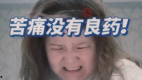 娱乐吃瓜郭老师是真的吗,郭老师“娱乐吃瓜”传闻真相揭秘  第3张