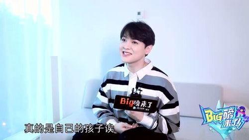 娱乐吃瓜君丁禹兮,娱乐吃瓜界的风云人物 第2张 娱乐吃瓜君丁禹兮,娱乐吃瓜界的风云人物 第2张