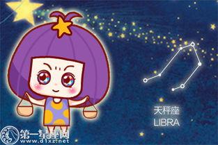 娱乐吃瓜君天秤座,揭秘娱乐圈那些不为人知的秘密 第3张 娱乐吃瓜君天秤座,揭秘娱乐圈那些不为人知的秘密 第3张