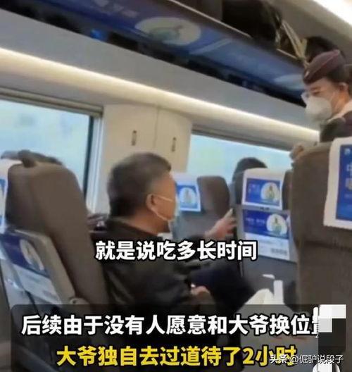 娱乐吃瓜酱高铁上,揭秘“吃瓜酱”的独特魅力  第2张