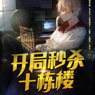 娱乐吃瓜酱越狱小说下载,越狱风云，解锁自由之路  第2张