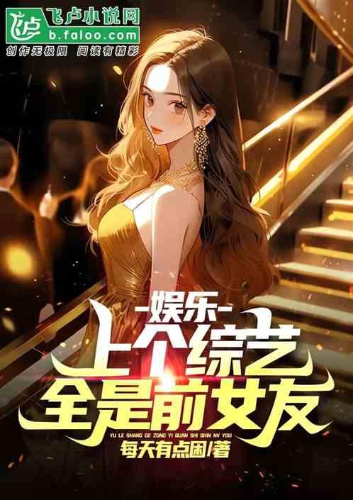 娱乐吃瓜酱越狱小说下载,越狱风云，解锁自由之路  第3张