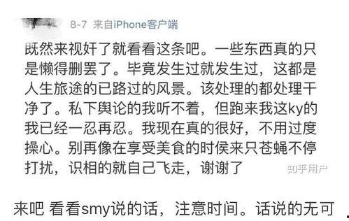 娱乐吃瓜喵姐微博号,带你吃瓜探秘！”  第1张