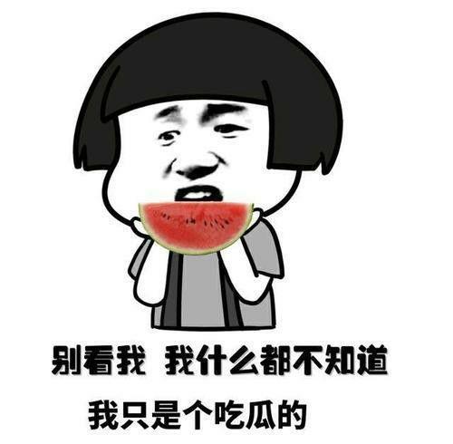 娱乐吃瓜酱跟男生说早安,甜蜜瞬间引网友热议  第2张