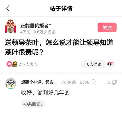 吃瓜娱乐图片搞笑头像女,搞笑头像中的青春活力女生风采  第2张