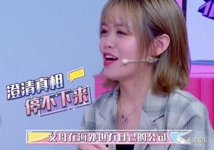 娱乐圈白富美吃瓜,揭秘明星们的奢华生活与八卦传闻  第2张