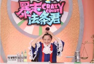 娱乐吃瓜君某位娘娘是谁,某位娘娘的真实身份大揭秘  第1张