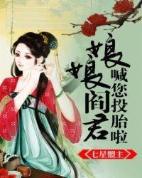 娱乐吃瓜君某位娘娘是谁,某位娘娘的真实身份大揭秘  第2张