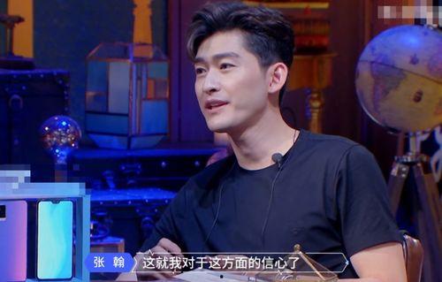 娱乐吃瓜张翰是谁啊,娱乐吃瓜界的风云人物  第3张